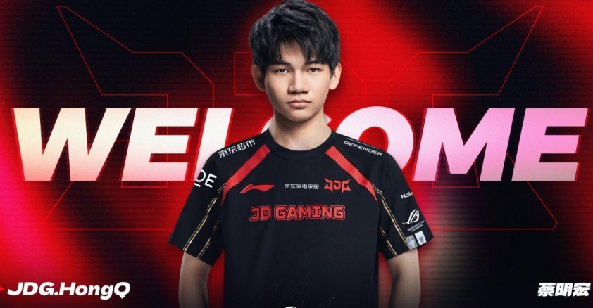 Đội hình JDG LOL mùa giải 2026